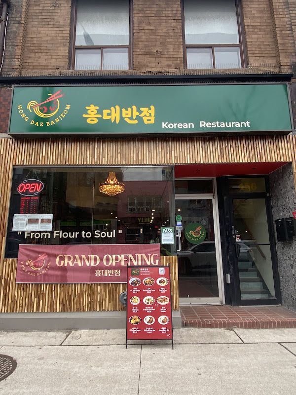 Hongdae Banjeom Restaurant 홍대반점