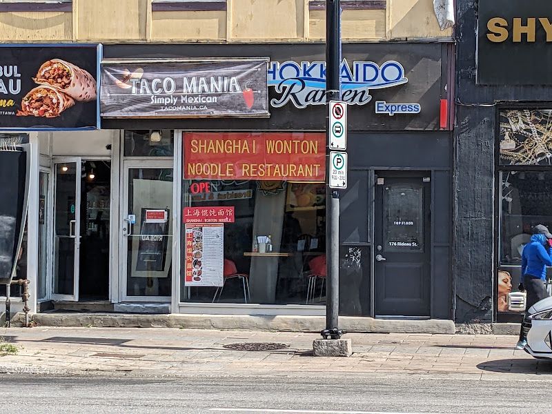Shanghai Wonton Noodle Restaurant
